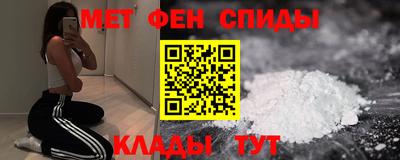 амфетамин Берёзовский