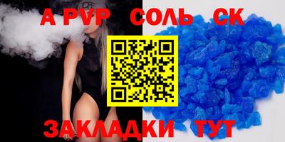 каннабис Азнакаево