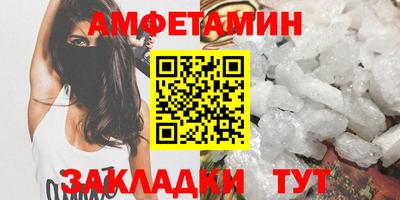 ALPHA-PVP Бийск