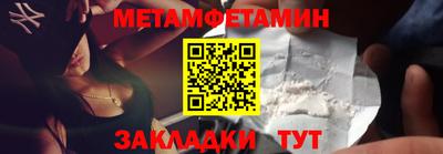 амфетамин Берёзовский