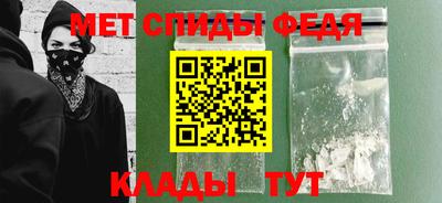 скорость Волжск