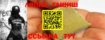 ALPHA-PVP Бийск