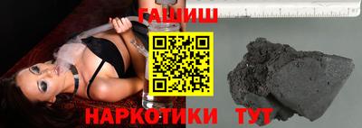 ALPHA-PVP Бийск