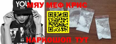 ALPHA-PVP Бийск