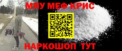 ALPHA-PVP Бийск