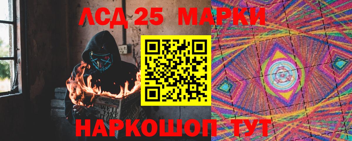 ЛСД экстази ecstasy Дубна