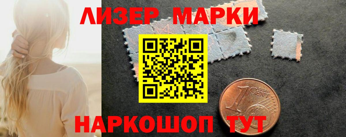 ЛСД экстази  Лсд 25 экстази кислота  Дубна  ЛСД экстази кислота 