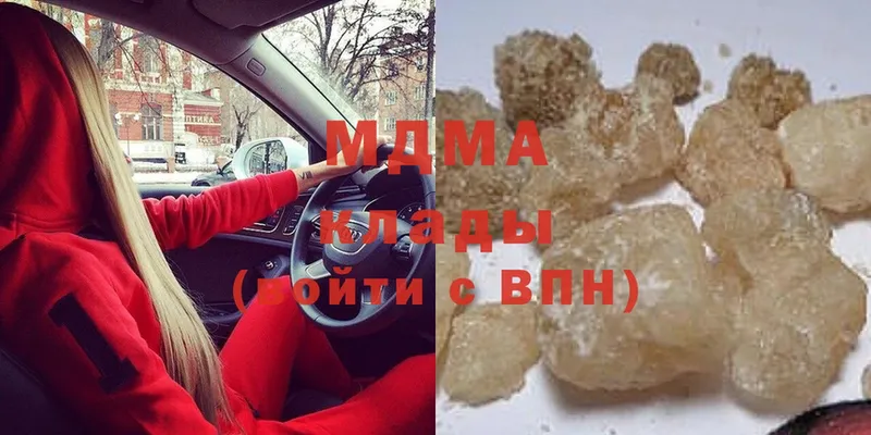 MDMA VHQ  МЕГА сайт  Дубна 