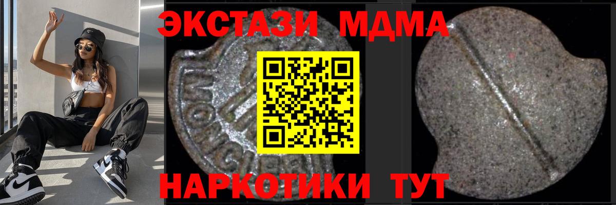 Героин Дубна