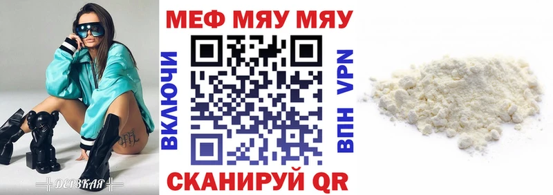 закладка  Дубна  Меф VHQ 