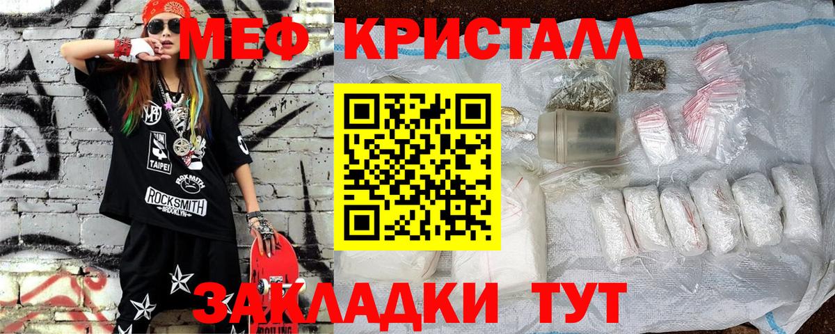 МЕФ мука Дубна