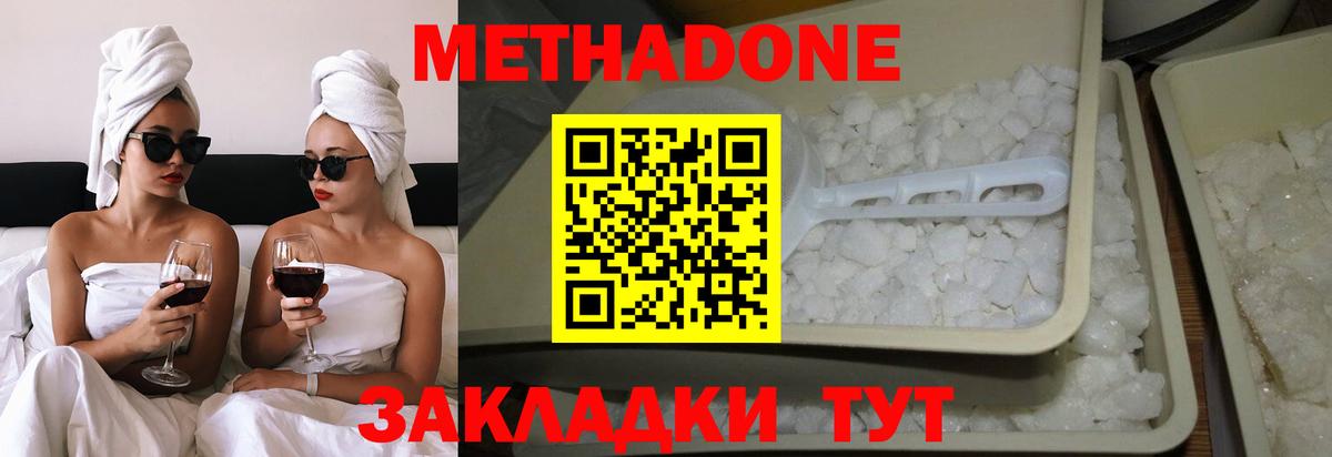 Дубна  Метадон кристалл  сайты даркнета официальный сайт  Вход с VPN 