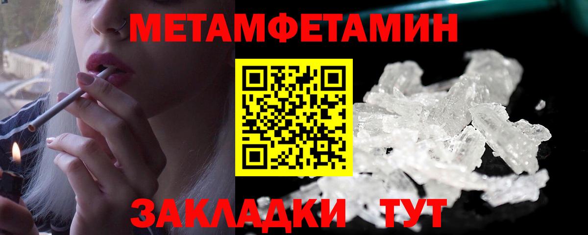 МЕТАМФЕТАМИН витя  Дубна  МЕТАМФЕТАМИН витя 