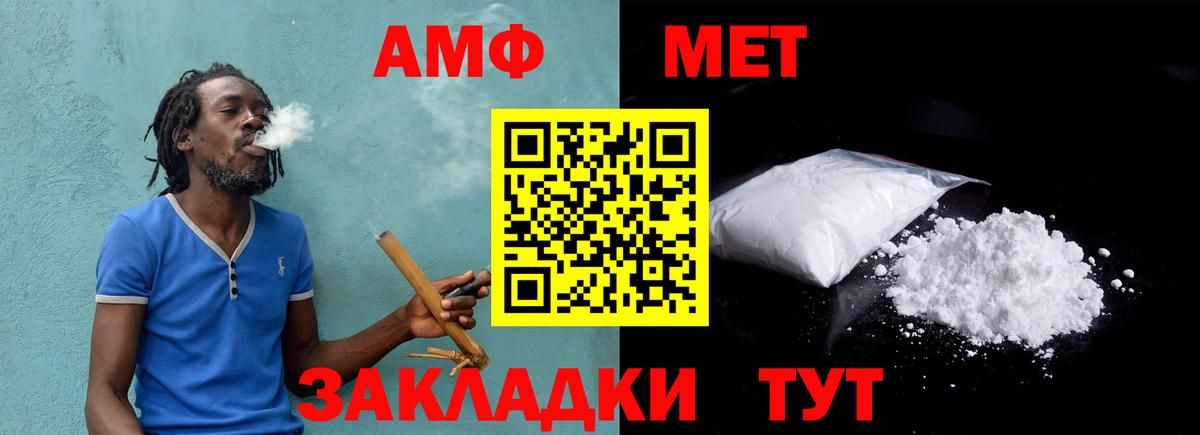 Дубна  Первитин Декстрометамфетамин 99.9%  Метамфетамин  Вход с VPN 