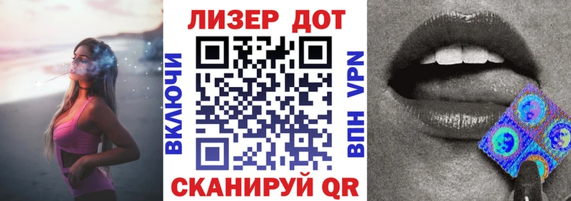 Наркотические марки 1500мкг  Дубна 