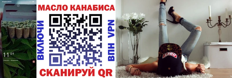 магазин    Дубна  Дистиллят ТГК вейп с тгк 