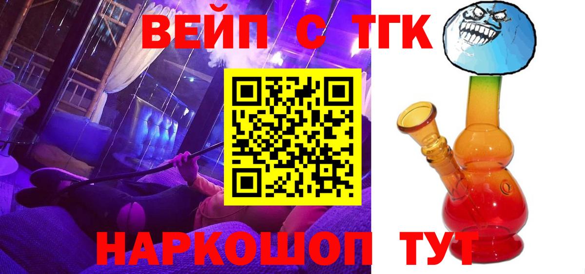 ТГК THC oil  Дубна  Дистиллят ТГК THC oil 