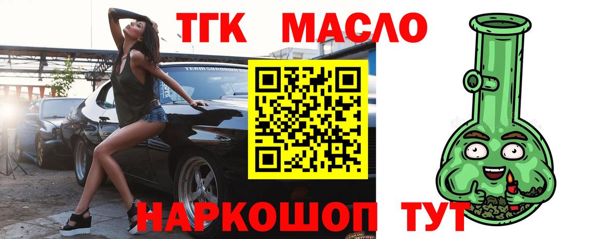 А ПВП  Мяу-Мяу  Hash Oil  COCAIN  Мефедрон  Вход с VPN  Дубна  Плюхи  Бошки Шишки 
