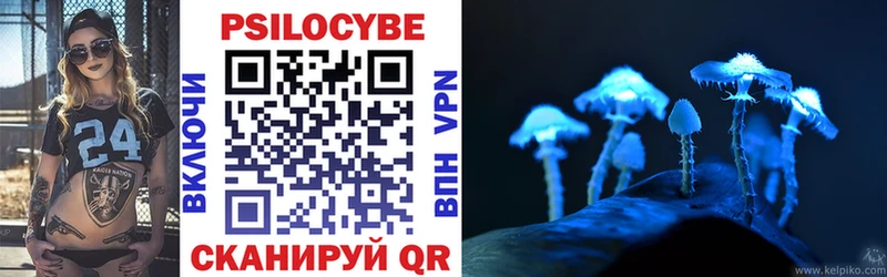 blacksprut ONION  Дубна  Галлюциногенные грибы Cubensis 