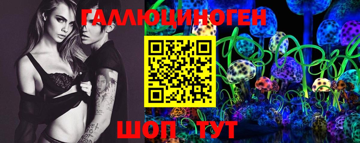 Псилоцибиновые грибы Cubensis  Вход с VPN  где можно купить   Дубна 