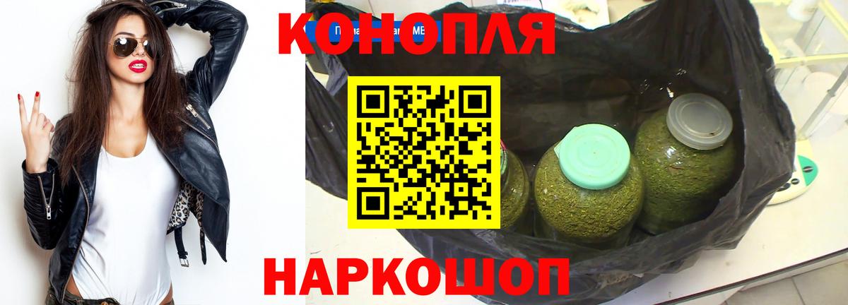 Бошки Шишки индика  Вход с VPN  Дубна  Шишки марихуана AK-47 