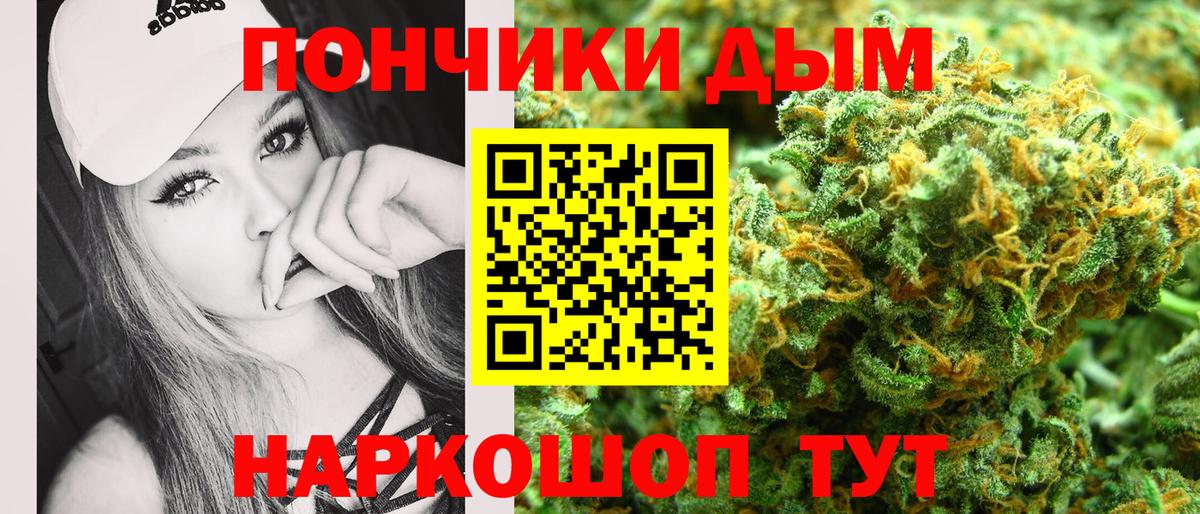 Конопля Amnesia Дубна